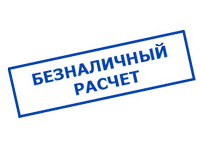 Магазин электротехнических товаров Проф Ток в Верх-слюдянке - оплата по безналу